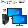 DELL Optiplex 7070SF 9世代 Core i7 9700 メモリ32GB 高速新品M.2 SSD512GB 22イ...