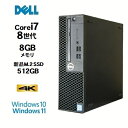 DELL Optiplex 5060SF 8世代 Core i7 8700 メモリ8GB 新品 M.2 SSD512GB office Windows10 Windows11 Pro 対応 中古パソコン デスクト..