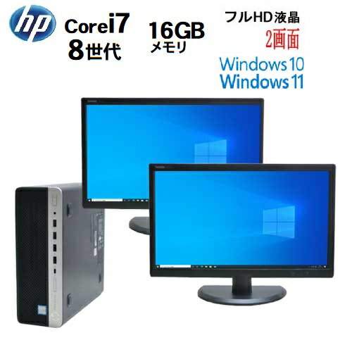 楽天市場】デュアル モニター パソコン(CPU製品名Intel Core i7)の通販 楽天市場】デュアル モニター パソコン(CPU製品名Intel Core i7)の通販