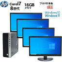 第8世代 HP 600 G4 SF Core i7 8700 メモリ16GB 新品M.2 Nvme SSD512GB office 4画面 マルチ モニタ セット Windows10 Pro 64bit Windows11 デスクトップPC 中古パソコン デスクトップパソコン 21.5インチ 22インチ Win10 Win11 R-dm-154 10250276