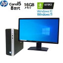 HP 600 G4 SF 第8世代 Core i5 メモリ16GB 