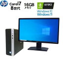 ゲ－ミングPC HP 600 G4 SF 8世代 Core i7 8700 メモリ16GB 新品M.2 SSD256GB+HDD モニタ セット 22インチ office Windows10 Pro Windo..