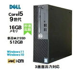 DELL Optiplex 3070SF 9 Core i5 9500 16GB ®M.2 NVMe SSD512GB Windows10 Pro 64bit Windows11 HDMI office 3̽б ǥȥåץѥ ťѥ ǥȥåPC Win10 Win11 4K  d-990-18R 10248432