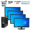 マルチ モニタ セット 第9世代 DELL Optiplex 7070SF Core i7 9700 メモリ16GB 高速新品M.2 SSD512GB 21.5インチ液晶 ディスプレイ 4画面 Windows10 Pro 64bit Windows11 中古パソコン デスクトップパソコン pc Win10 Win11 22インチ R-d-136 10240650