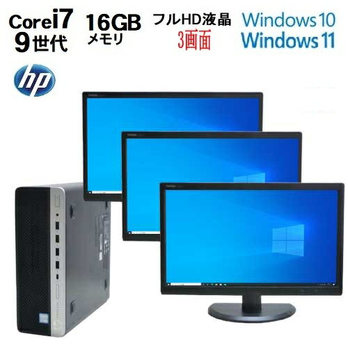 ޥ ˥ å 21.5 վ ǥץ쥤 3 9 HP 600 G5 SF Core i7 9700 16GB ®M.2 SSD512GB Windows10 Pro Office Windows11 ťѥ ǥȥåץѥ pc Win10 Win11 22 ȥ졼ǥPC FX  ǥȥ 1658s14