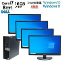 第8世代 DELL Optiplex 5060SF Core i7 8700 メモリ16GB 新品 M.2 Nvme SSD512GB office Windows10 Pro 64bit Windows11 4画面 マルチモニタ セット デスクトップPC 中古パソコン デスクトップパソコン Win10 Win11 22インチ 21.5インチ 1654s23R 10250054