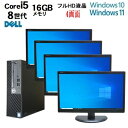 デスクトップパソコン 第8世代 DELL Optiplex 3060SF Core i5 8500 メモリ16GB 高速新品 M.2 SSD256GB Windows10 Pro 64bit Windows11 4画面 マルチモニタ セット 21.5インチ ワイド 液晶 office Win10 Win11 中古パソコン pc 22インチ R-d-238 10249763