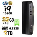 HP ProDesk 800 G6 SF Core i9 10900 メモリ32GB 新品M.2 Nvme SSD1TB Windows10 Pro 64bit Windows11 Office付き デスクトップパソコン 中古パソコン デスクトップPC Win10 Win11 3画面出力 4K 対応 0927aR 10249228