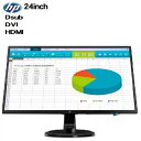 液晶 モニタ- HP 24インチ N246V 薄型フレ－ム HDMI IPS フルHD ノングレア 1920×1080 HDCP ディスプレイ デスクトップパソコン 中古 23.8インチ R-t-042 10249486 1