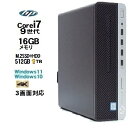 第9世代 HP 600 G5 SF Core i7 9700 メモリ16