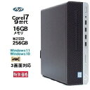 特価 HP 600 G5 SF 9世代 Core i7 9700 メモ