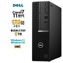 DELL optiplex 7090SF 第11世代 Core i7 11700 メモリ128GB 新品M.2 Nvme SSD1TB Windows10 Pro 64bit Windows11 office デスクトップパソコン 中古パソコン PC Win10 Win11 4K 対応 美品 R-dg-206 10250239