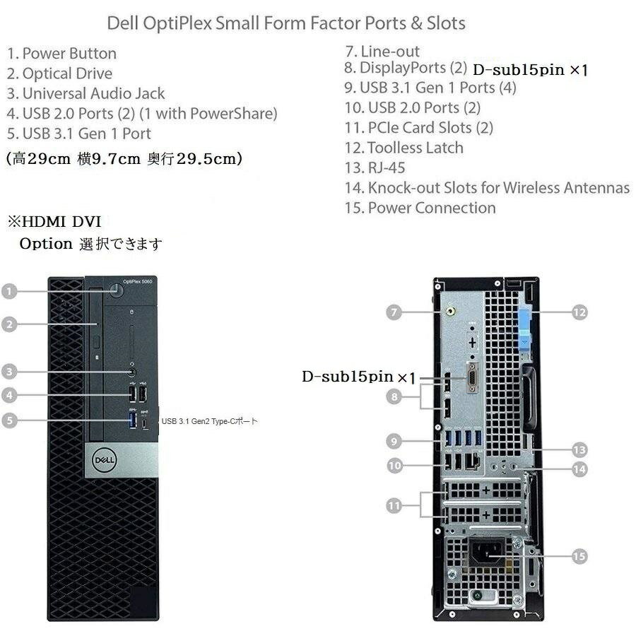 DELL optiplex 5060SF 8世...の紹介画像2