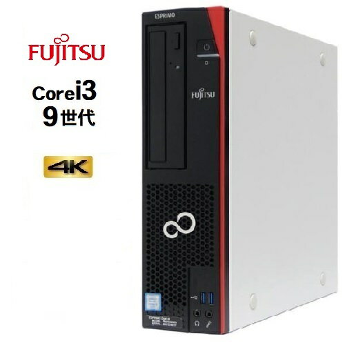 楽天市場】i3 9100(メーカー富士通)(パソコン・周辺機器)の通販 楽天市場】i3 9100(メーカー富士通)(パソコン・周辺機器)の通販
