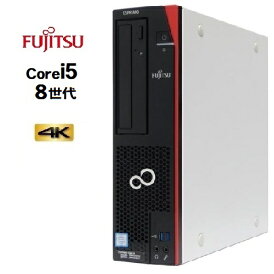富士通 FMV D588 Core i5 8500 8世代 Core i5 8500 メモリ8GB 16GB 32GB 高速静音 M.2Nvme 新品SSD 256GB 512GB 1TB Office Windows11 Pro win11 windows10 デスクトップパソコン 中古パソコン PC 4K 対応 8400 office 2024 選択可 dtb-274R 10250217