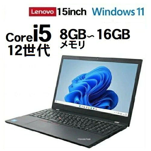 楽天市場】ThinkPad（OSWindows 10・CPU製品名Intel Core i5）の通販