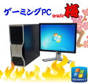 中古パソコン【3Dオンラインゲーム仕様 Grade 梅】DELL Precision T3400/20スクエア液晶(Core2 DuoE8400)(メモリ4GB)(250GB)(DVD-ROM)(GeforceGTX750Ti)(dtg-167)【ゲーミングpc】【中古】10P20Nov15【中古パソコン】