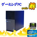 【3Dオンラインゲーム仕様 Grade 寿】 DELL Optiplex 9010MT(Core i7-3770)(メモリ16GB)(新品2TB)(DVD-Multi)(GeforceGTX750Ti)(64Bit Win7Pro)(R-dg-143)【ゲーミングpc】【中古】10P12Oct15【中古パソコン】