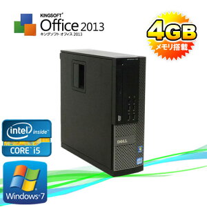 中古パソコンDELL7010SF(Corei53470(3.2GHz)(メモリー4GB)(DVDマルチ)(64BitWindows7Pro)【中古】10P24Dec15【中古パソコン】