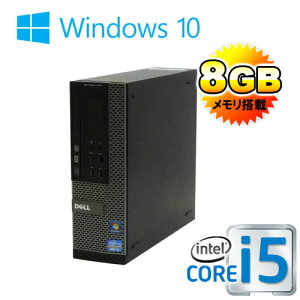 中古パソコンDELL7010SF/Corei53470(3.2GHz)/メモリ2GB/HDD250GB/DVDマルチ/Windows10Home64bit(MRR)【0143AR】【中古】