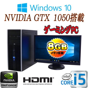 正規OS Windows10 Pro 64bit Geforce GTX1050-2GB 大画面フルHD対応23型ワイドモニタ HDD新品2TB メモリ8GB Core i5 3470(3.2G) DVDマルチ HP 8300MT 1272XR USB3.0対応 中古ゲーミングpc 中古デスクトップ