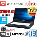 中古 ノートパソコン ノートPC 正規OS Windows10 Home 64bit LIFEBOOK A572 富士通 15.6型HD+ HDMI Corei3-3110M(2.4GHz) メモリ8GB 爆速(新品)SSD240GB DVD-ROM WPS Office 無線LAN Webカメラ 1344nR