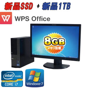 中古パソコン新品SSD+新品1TBDELL990SF22ワイド液晶(Corei7-2600(3.4GHz)(メモリー8GB)(DVDマルチ)(64BitWindows7Pro)(KingsoftOffice)【中古】10P24Dec15【中古パソコン】