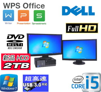 中古パソコンDELLOptiplex7010SF/23ワイド型デュアルモニター(フルHD対応)(Corei5-34703.2GHz)(メモリー4GB)(新品1TB)DVDマルチ)(Win7Pro64Bit)(KingsoftOffice)【中古】P20Feb16【中古パソコン】