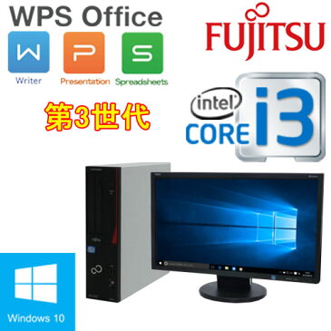 中古パソコン デスクトップ 正規OS Windows10 64Bit 富士通 FMV d582 Core i3 3220(3.3GHz) メモリ4GB HDD250GB DVD-ROM WPS Office付き 22型ワイド液晶 ディスプレイ 1420s22-2R(dtb-) USB3.0対応 /中古