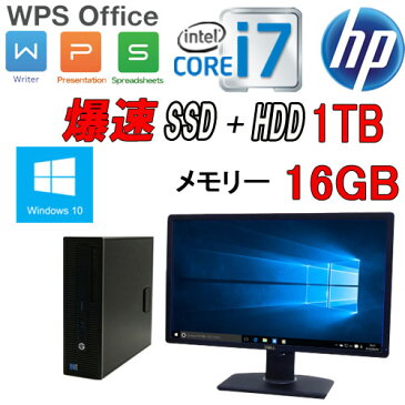 中古パソコン デスクトップ HP 600 G1 SF Core i7 4790 3.6GHz 大容量メモリ16GB 高速SSD240GB + HDD1TB DVDマルチ Windows10 Pro 64bit MAR WPS Office付き USB3.0対応 フルHD　フルHD対応 24型ワイド液晶 ディスプレイ 中古 1658s21-mar-R