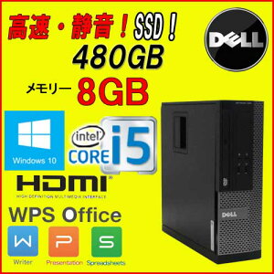 中古パソコンデスクトップDELLOptiplex3010SFCorei53470(3.2GHz)HDMIメモリ8GB新品SSD480GBWPSOfficeWindows10Home64bit(MAR)1625a-4R中古