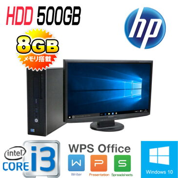 HP ProDesk 600 G1 SF フルHD対応 23型ワイド液晶 ディスプレイ Core i3 4130 3.4GHz メモリ8GB HDD500GB DVDマルチ Windows10 Pro 64bit WPS Office付き USB3.0対応 中古 中古パソコン デスクトップ 1594sR