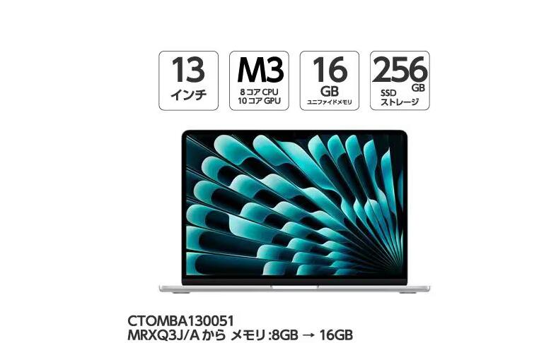 楽天市場】macbook air 13 16gbの通販 楽天市場】macbook air 13 16gbの通販