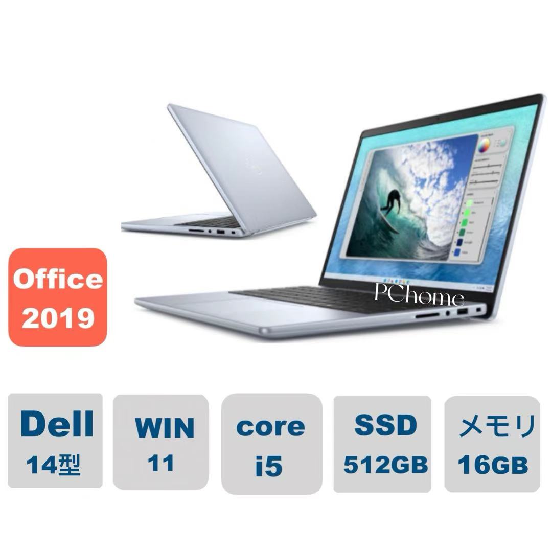 楽天市場】dell ノートパソコン inspiron 14 512gb(パソコン 楽天市場】dell ノートパソコン inspiron 14 512gb(パソコン