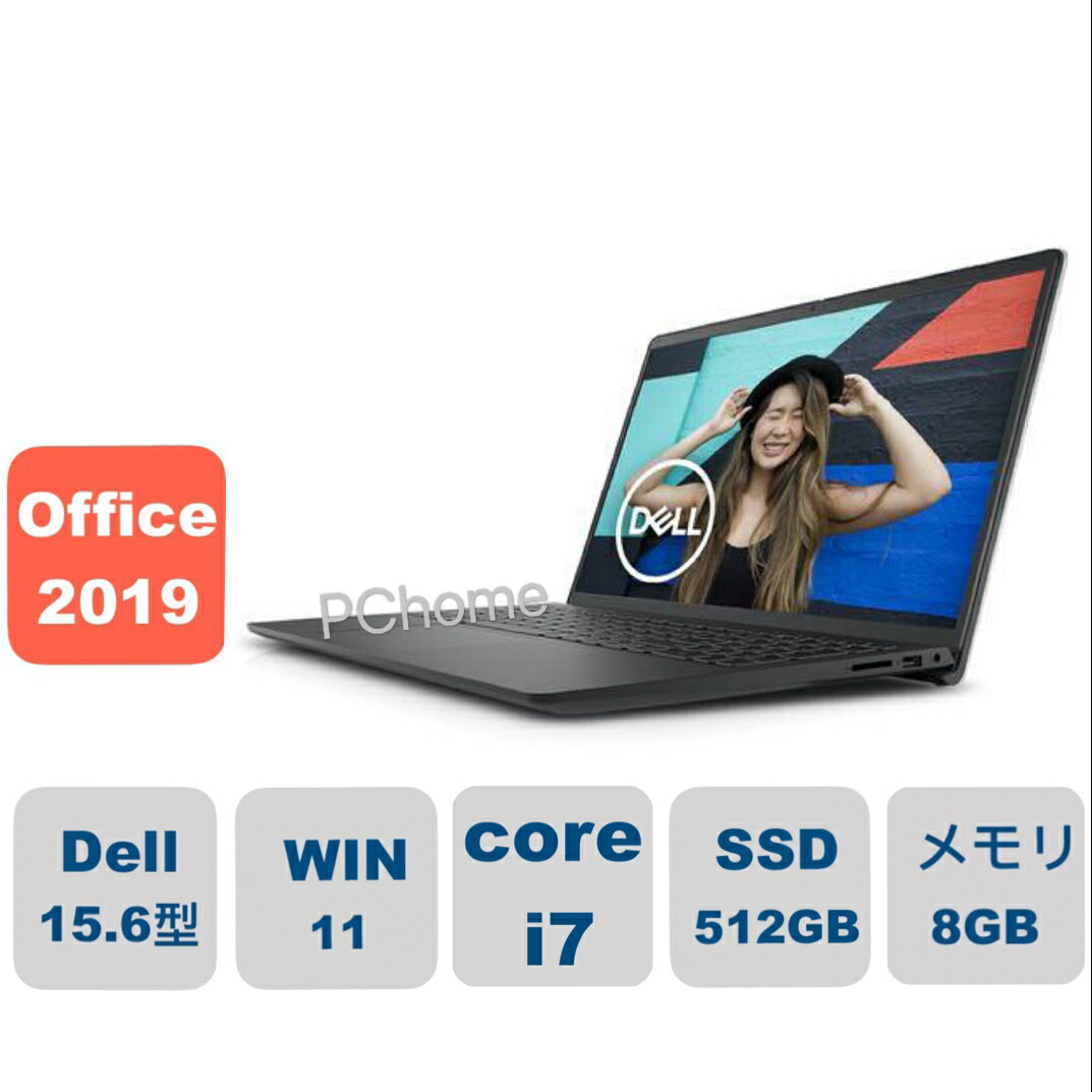 展示品　DELL NI75S-CNHBB ノートパソコン Inspiron 15 3520 15.6インチ 第12世代 Intel Core i7／メモリ8GB／SSD512GB カーボンブラック Office2019