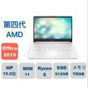新品HP 15s-eq3000 G3 第4代AMD Ryzen5/512GB SSD/メモリ16GB/15.6型/フルHD IPS液晶搭載モデル(ナチュラルシルバー)Office付き8月31日から出荷