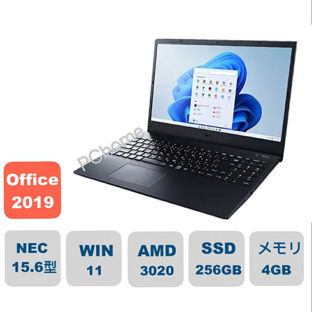 新品 NEC ノートパソコン LAVIE N15 15.6型 AMD Ryzen 3020e メモリ4GB