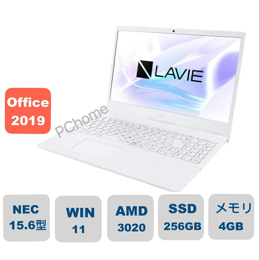 新品 NEC 15型 LAVIE N15 PC-N151EEAW Celeron メモリ4GB SSD256GB ノートパソコン ノートPC Win11 Wi-Fi Webカメラ Bluetooth