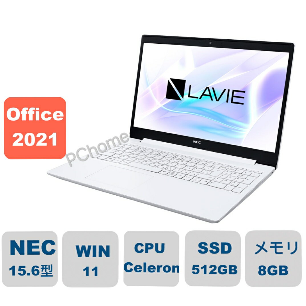 新品 NEC 15.6型 LAVIE Direct N15 Celeron・8GBメモリ・512GB SSD ノートパソコン,ノートPC Windows 11 Wi-Fi Webカメラ Bluetooth Office2021