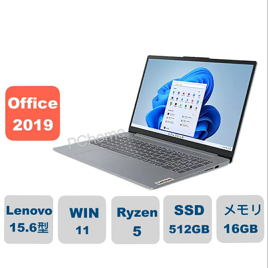 楽天市場】lenovo ideapad slim 550 amd ryzen5の通販 楽天市場】lenovo ideapad slim 550 amd ryzen5の通販