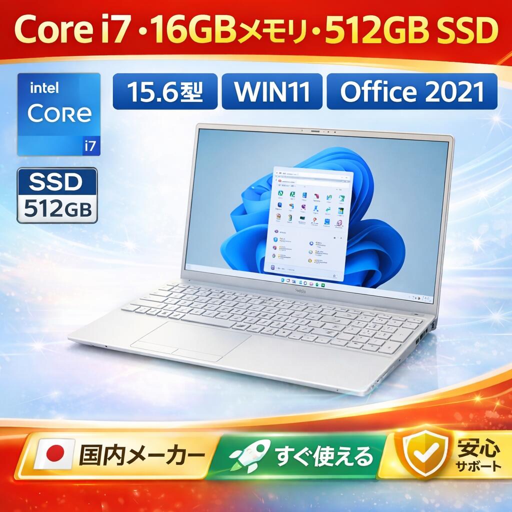 展示品　富士通(FUJITSU) ノートパソコン 富士通 FMV LIFEBOOK TH90/F3 FMVT90F3W [アイボリーホワイト]/Core i7/16GB/512GB/MS Office Home and Business 2021