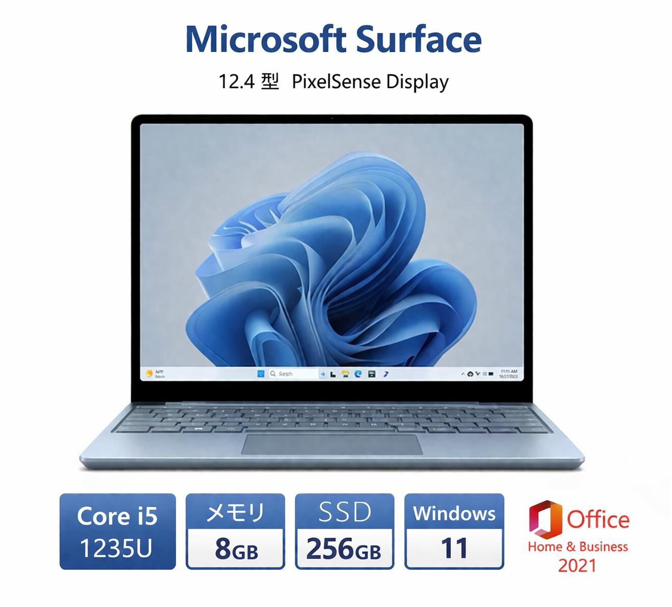 爆速SSD480G☆i7☆大人気ブルーノートPC♪ブルーレイ&カメラ！Win11 楽天市場】ブルー（ノートPC｜パソコン）：パソコン・周辺機器の通販
