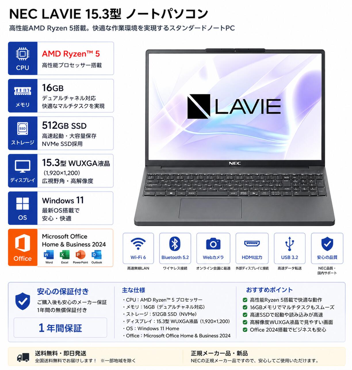 製品画像：26位