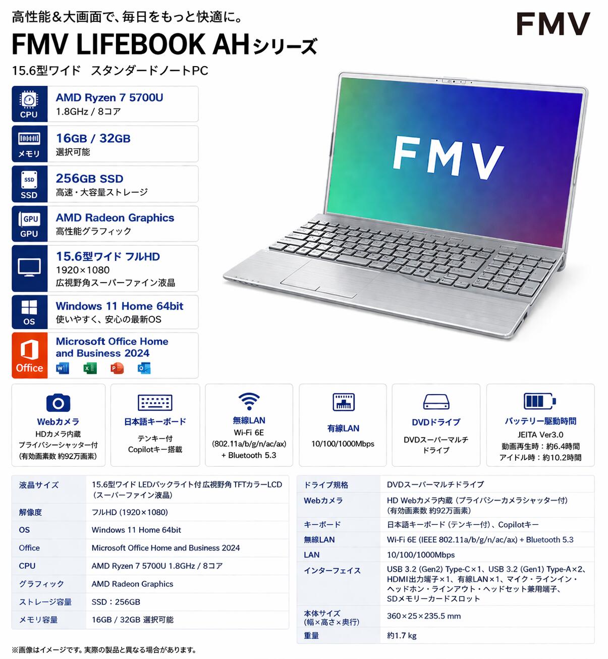 値下げ交渉可【FVM LIFEBOOK/Ryzen/SSD/windows10】 Amazon.co.jp: 【公式】富士通 ノートパソコン FMV LIFEBOOK(MS Office