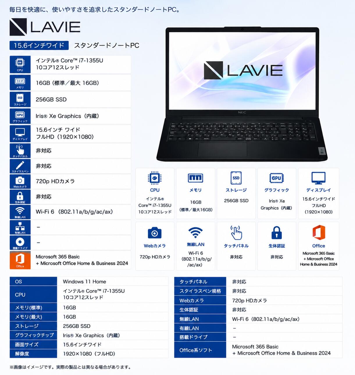 楽天市場】NEC Lavie（カラーブラック）（ノートPC｜パソコン