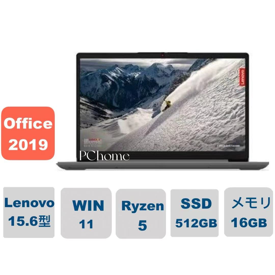 楽天市場】ideapad slim 550(ノートPC|パソコン):パソコン 楽天市場】ideapad slim 550(ノートPC|パソコン):パソコン