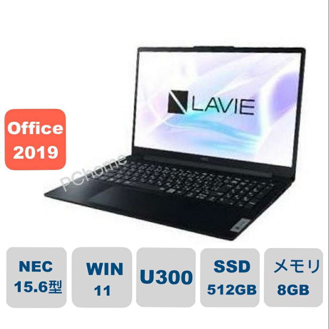 新品 LAVIE Direct N15 Slim インテル U300 8GBメモリ 512GB SSD Windows 11 5月15日から出荷