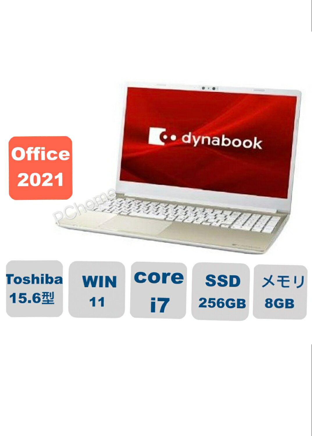 楽天市場】ノートパソコン office付き 新品(メーカー東芝 楽天市場】ノートパソコン office付き 新品(メーカー東芝