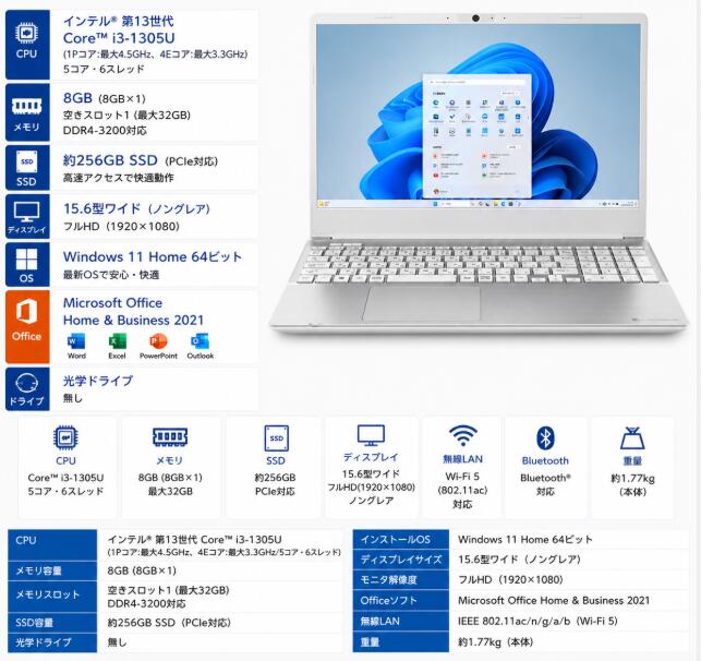 楽天市場】dynabook i3の通販