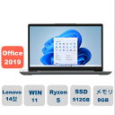 新品　Lenovo V14 Gen 4 AMD Ryzen 5 （Corei7 同等性能）5500U・8GBメモリー・512GB SSD・14型フルHD液晶搭載 82YX000TJP